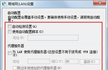 Windows更新被禁用的解决方法（恢复系统更新功能）  第3张