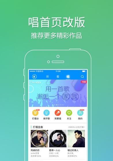 用酷狗制作音乐影集，释放你的创造力（学习酷狗制作音乐影集的教程）  第3张