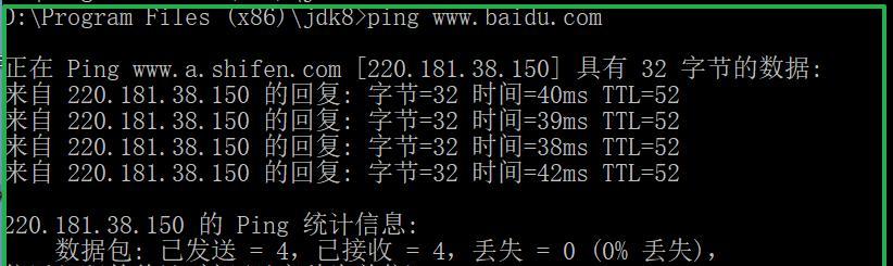 运行CMD命令的快捷键大全（掌握这些快捷键）  第2张