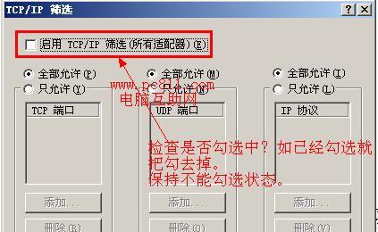 局域网共享打印机的连接（简化工作流程）  第2张