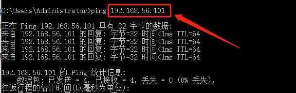 win10下ping不是内部或外部命令的解决方法（解决Win10系统中出现ping不是内部或外部命令的错误提示）  第3张