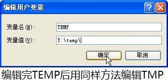 将tmp文件转换成mp3的简便方法（使用工具快速转换）  第2张