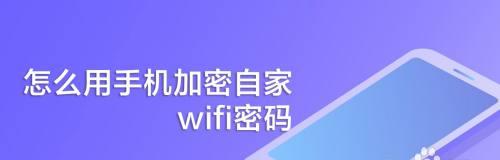 推荐一款专业破解加密WiFi的软件（实用）  第2张