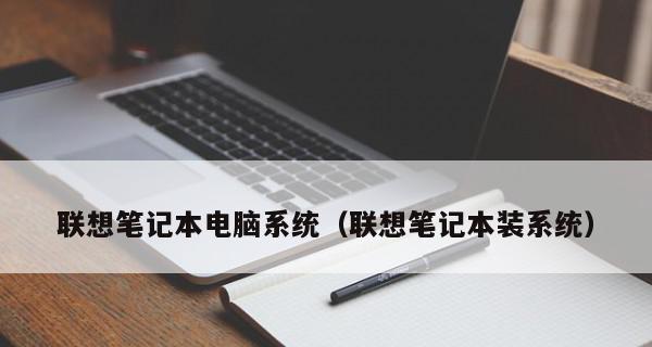 自己在家给电脑做系统的完整流程（从备份数据到安装系统的一系列步骤）  第2张