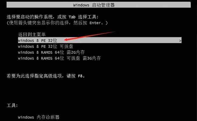 Win7U盘制作教程（详细步骤图解）  第1张