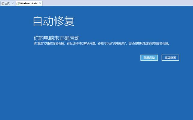 如何修改电脑密码提示（简单教程帮你修改密码提示问题）  第2张