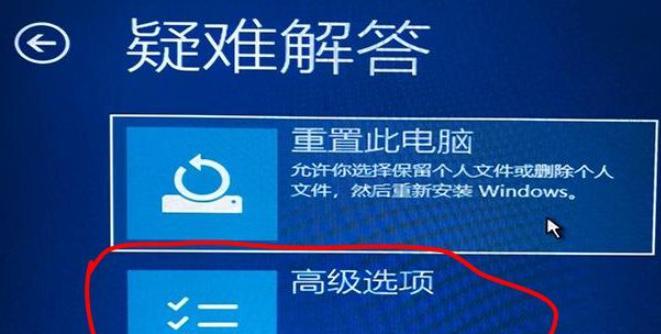 如何修改电脑密码提示（简单教程帮你修改密码提示问题）  第1张