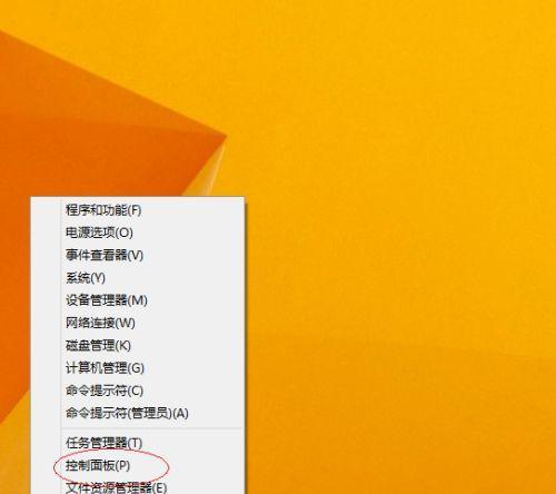 以原版Win8系统安装教程为主题的文章（简易指南教您如何安装Win8系统）  第1张