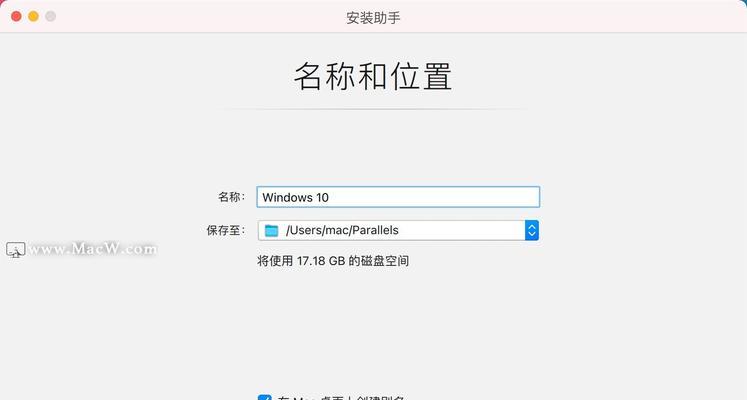 新手装win10系统教程（从零开始）  第3张