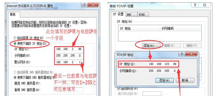 利用IP地址连接打印机，实现远程打印（便捷操作）  第1张