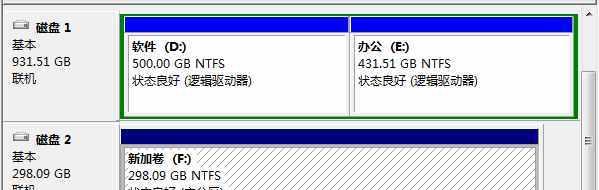 如何合理分盘新购笔记本电脑（教你简单快速地为新笔记本电脑进行磁盘分区）  第2张