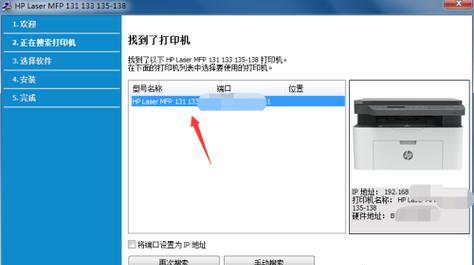 主机开不了机的原因及解决方法（探索主机无法正常开机的可能原因和解决办法）  第2张