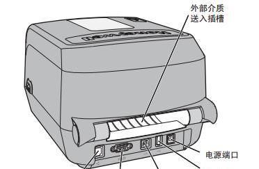 新手使用打印机的全面指南（轻松掌握打印技巧）  第2张