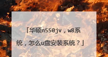 W7与W8（探索Windows7与Windows8之间的突破与升级）  第1张