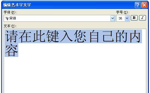 如何使用电脑字体库添加新字体（简单步骤教你轻松增加个性化字体样式）  第1张