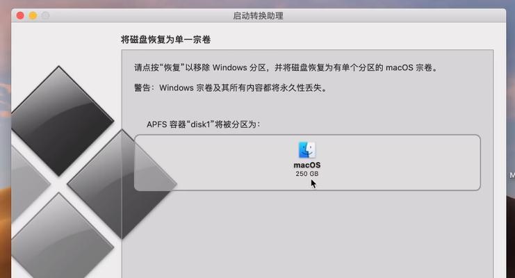 正版Win10系统安装教程总结（轻松安装正版Win10系统）  第3张