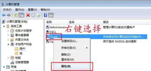 利用Win7网络共享实现文件共享的步骤（以家庭网络为例）  第1张