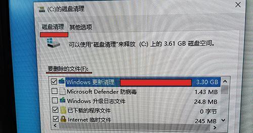 C盘的简单方法（快速清理C盘垃圾）  第3张