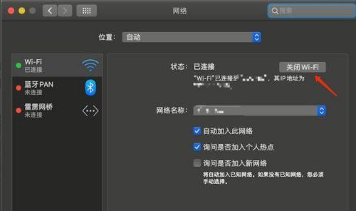 电脑变身WiFi热点，随时随地无线上网（让你的电脑成为移动互联网的便携神器）  第3张