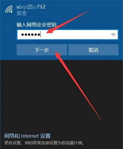 电脑变身WiFi热点，随时随地无线上网（让你的电脑成为移动互联网的便携神器）  第2张