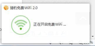 电脑变身WiFi热点，随时随地无线上网（让你的电脑成为移动互联网的便携神器）  第1张