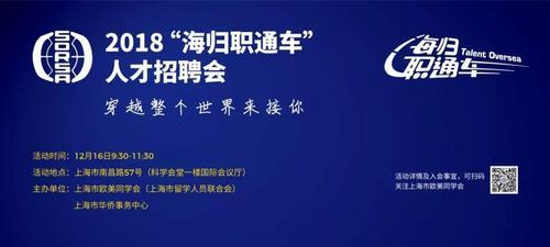 选择正规招聘平台，开启职业发展之路（了解正规招聘平台的重要性）  第3张