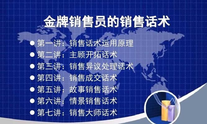 新手主播如何利用开场白技巧吸引观众眼球（直播开场白的重要性及关键技巧分享）  第1张