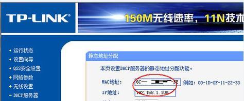 提高路由器网速的秘籍（掌握这些技巧）  第1张