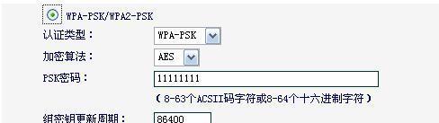 提高路由器网速的秘籍（掌握这些技巧）  第2张