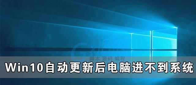 如何设置电脑不自动更新系统（轻松掌握关闭电脑自动更新的方法）  第3张