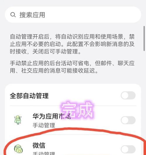 提高网络延迟的解决技巧（优化网络连接）  第2张