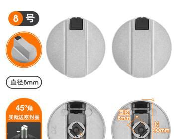 如何正确清洗燃气灶开关旋钮（有效清除污垢）  第3张
