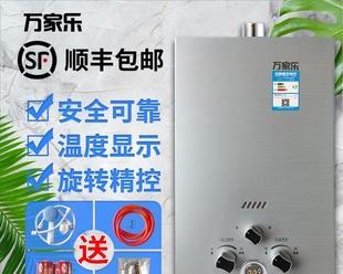 万家乐燃气热水器冷水出现的原因及解决方法（燃气热水器出冷水的原理及种类）  第3张