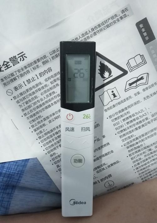 空调开机几秒钟就关机的原因及解决方法  第2张