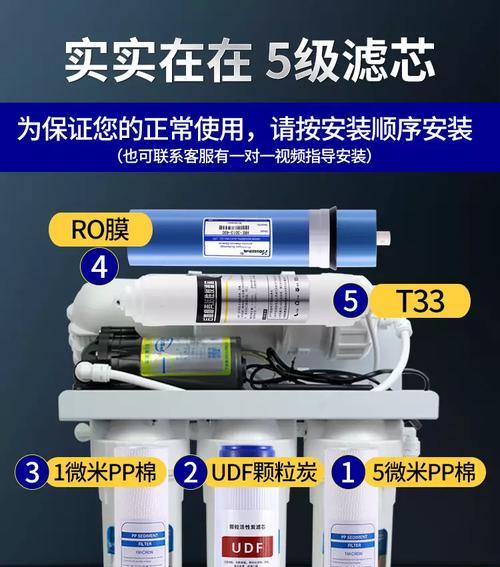 厨房饮水机水槽下沉的原因及处理方法（探究厨房饮水机水槽下沉问题的成因和解决方案）  第1张