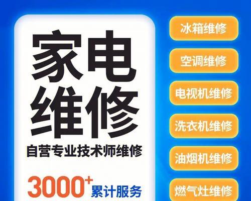 夏普热水器E7代码故障维修专业指南（解读夏普热水器E7代码故障）  第2张