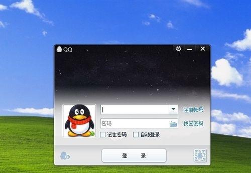 电脑无法登录QQ的解决办法（当遇到无法登陆QQ时）  第1张