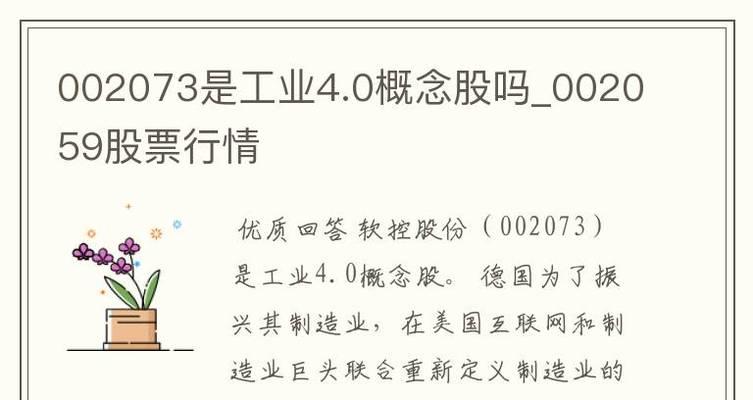 空调CPS故障分析与解决方法（探索空调CPS故障的根本原因并提供有效解决方案）  第1张