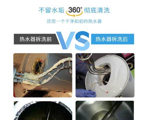 热水器冻坏了怎么办（快速处理热水器冻坏问题的实用指南）  第2张