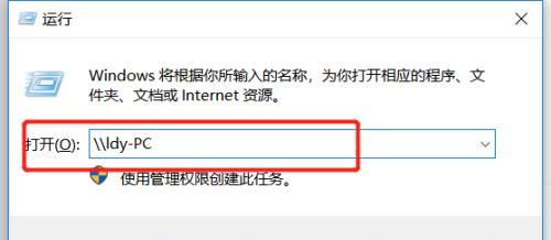 打印机网络凭据的设置和管理（简化打印机网络连接的关键步骤）  第2张