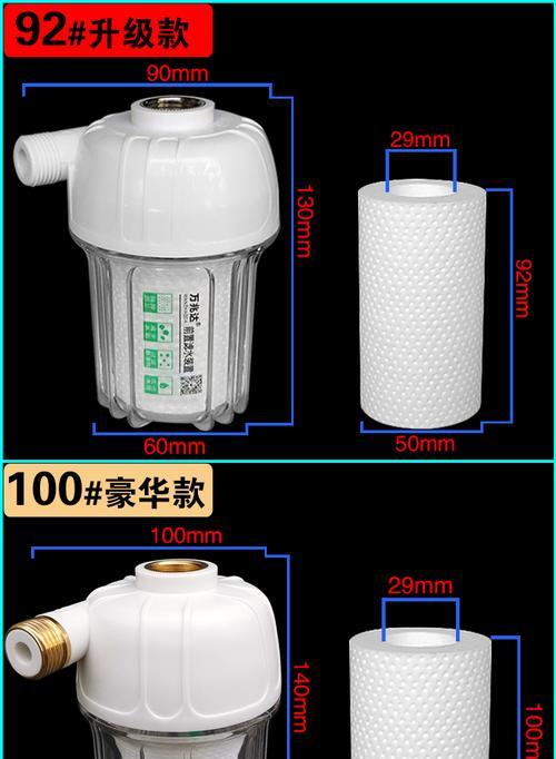 热水器防溅水槽清洗方法（保持热水器清洁）  第1张