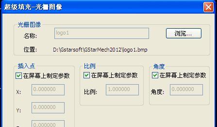 光栅显示器参数设置方法（实现更好的显示效果的关键设置）  第3张