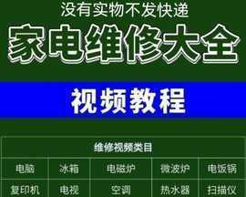 探索打印机的多种设置方法（简单操作帮助您轻松设置打印机）  第3张