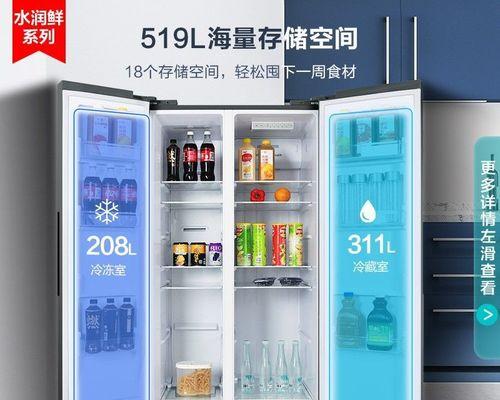 冰箱报警的原因与解决方法（保持食品安全与延长冰箱使用寿命的关键）  第1张