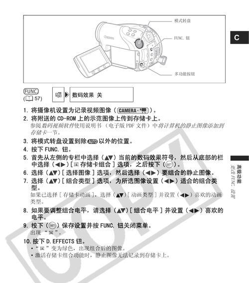 解决佳能复印机疑难故障的实用指南（通过“佳能复印机故障”帮您轻松解决印刷问题）  第1张