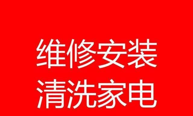 如何正确清洗法瑞集成灶（一步步教您保持灶具的清洁与卫生）  第3张