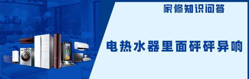 燃气灶打火异响问题及解决方法（安全厨房的关键在于排除燃气灶打火异响隐患）  第2张