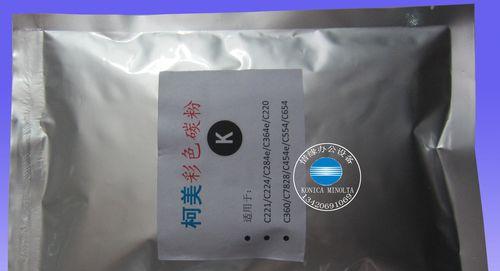 复印机C452的使用指南（快速掌握复印机C452的功能与操作技巧）  第1张