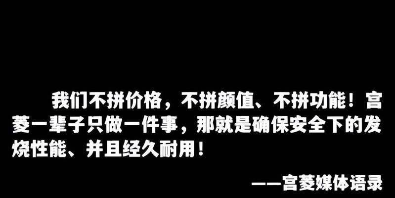 夏普壁挂炉管道缺水维修指南（夏普壁挂炉管道缺水问题解决方法和注意事项）  第3张