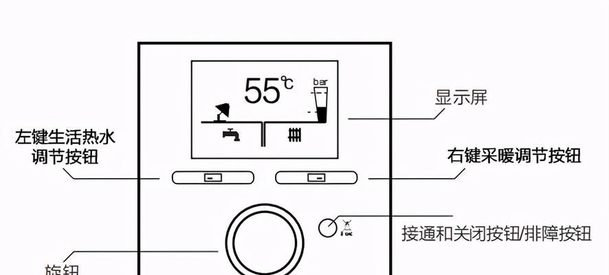 樱花壁挂炉E5故障原因及排除方法（探究樱花壁挂炉E5故障的根源）  第1张